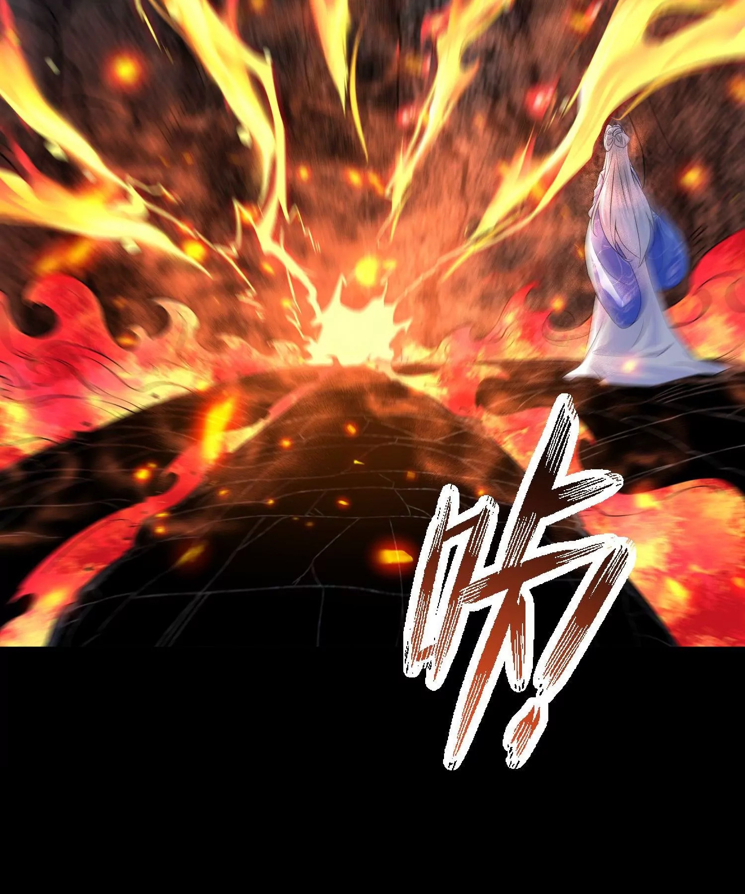 ท้าทายดินแดนพระเจ้า ตอนที่ 14 หน้า 60