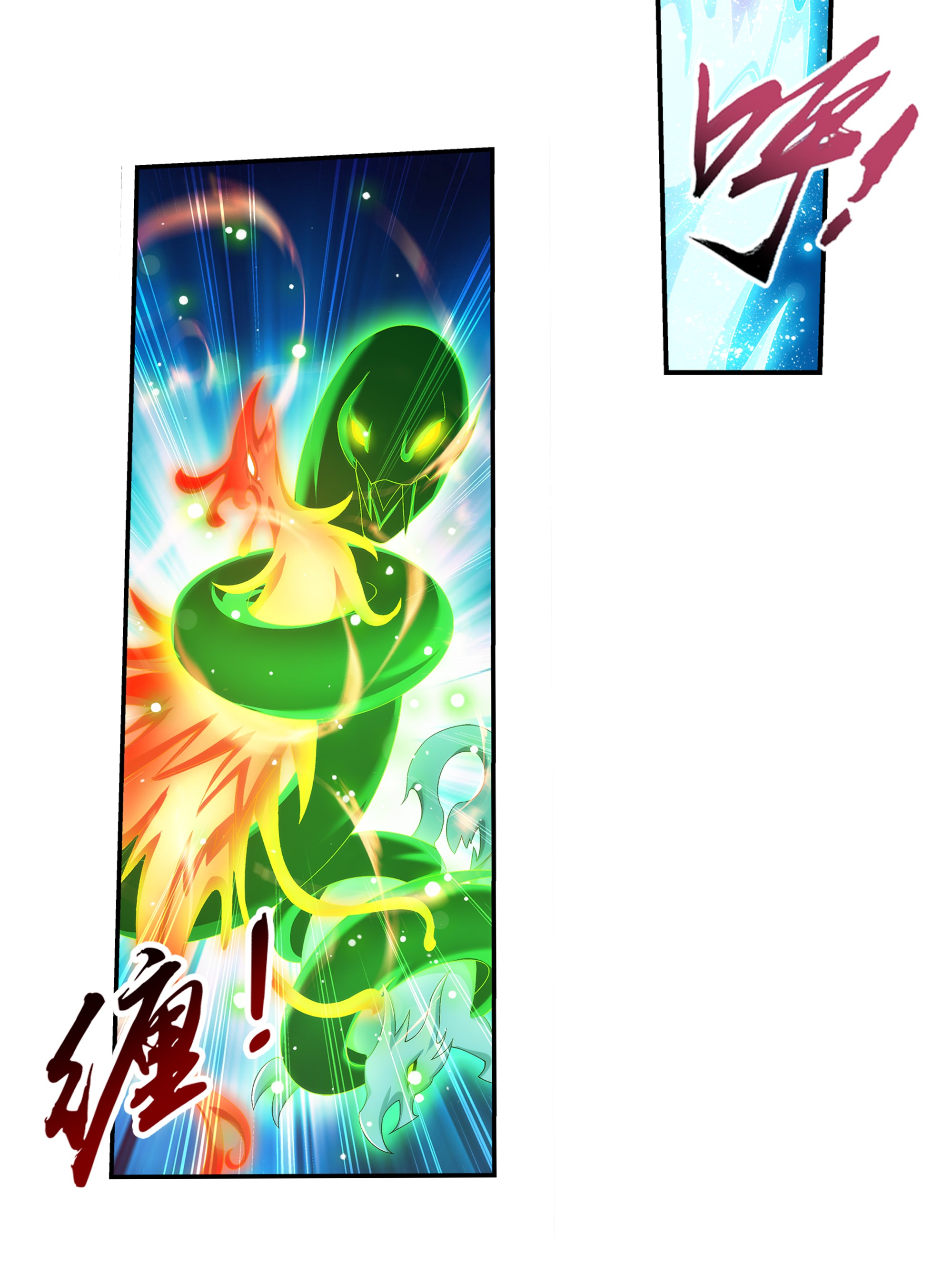 Da Zhu Zai ศึกปรมาจารย์สะท้านฟ้า (ชนจีน) ตอนที่ 277 หน้า 21