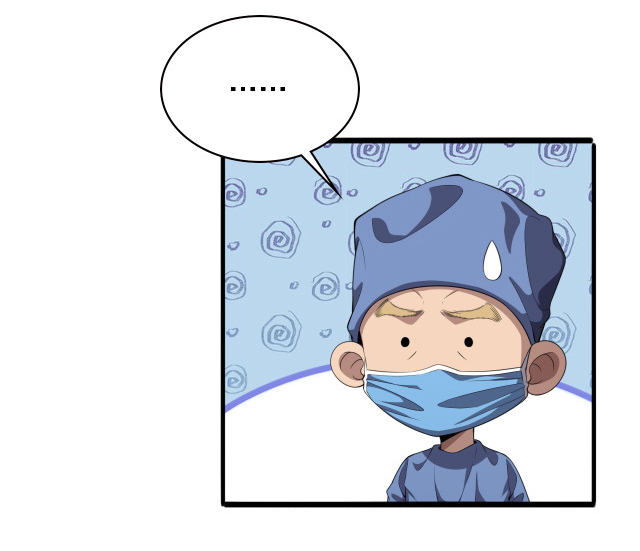 สุดยอดระบบของหมอหลิงหรัน ตอนที่ 216 หน้า 21