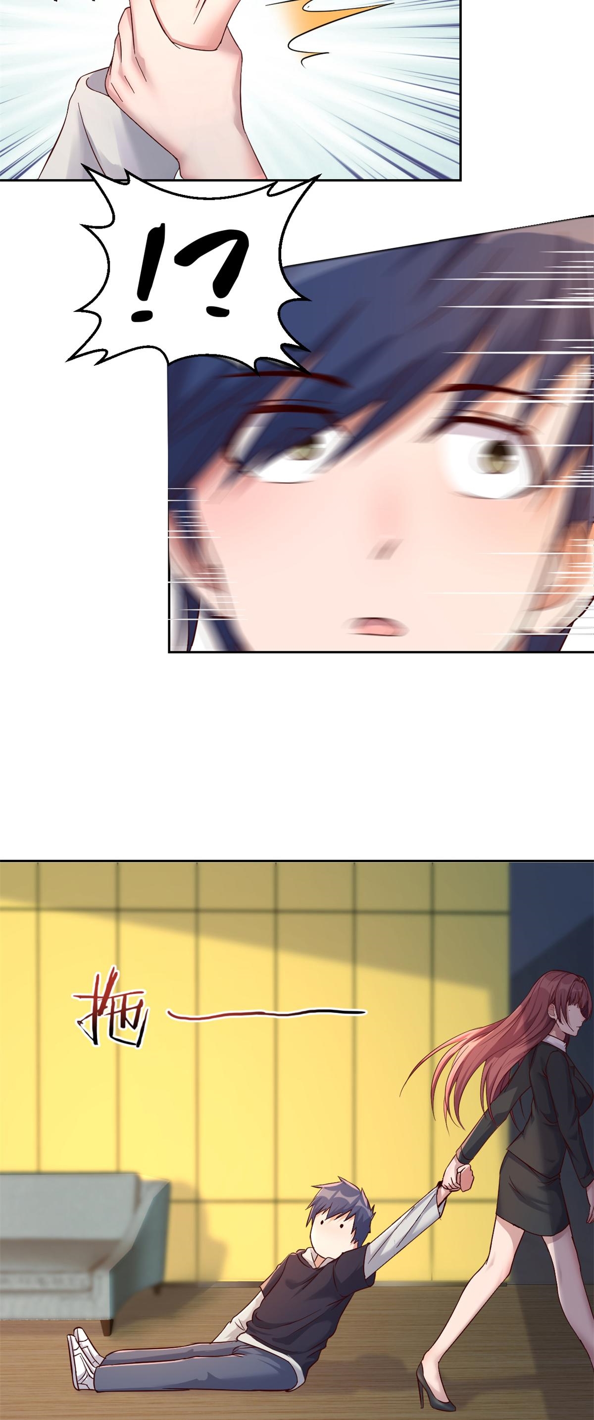 พี่สาวอยากเล่นคุณ ตอนที่ 21 หน้า 31