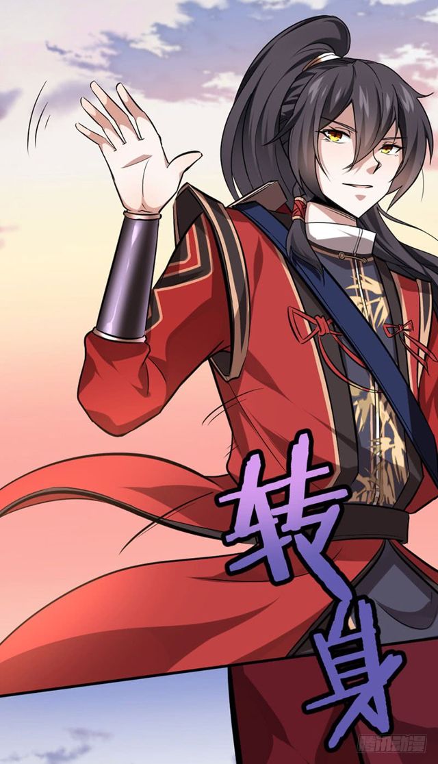 การกลับมาของจักพรรดิ์ ตอนที่ 32 หน้า 3