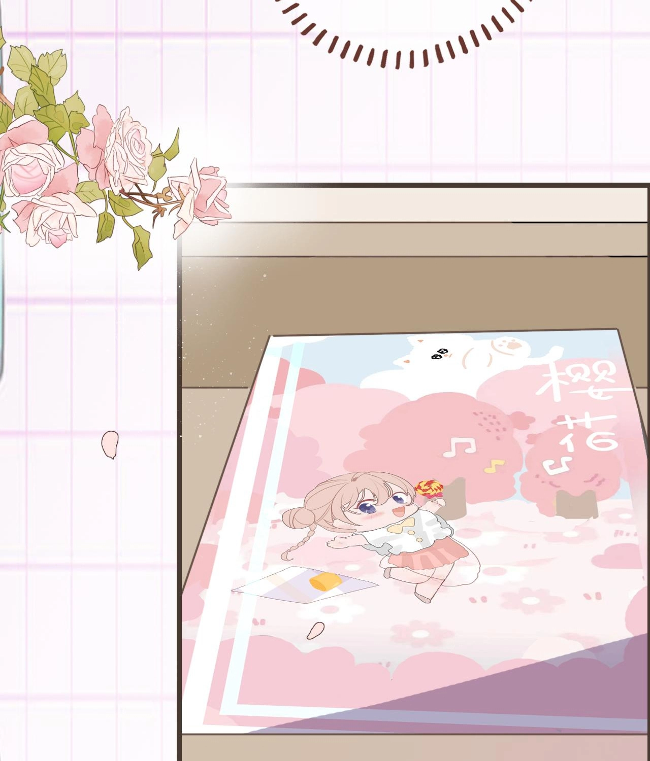 บันทึกดอกซากุระ ตอนที่ 8 หน้า 31
