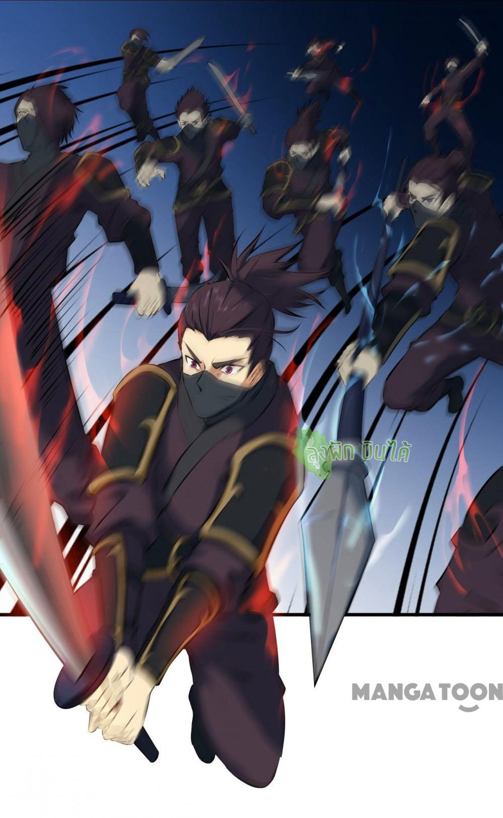 เลือดมังกร Bloodline of Dragons ตอนที่ 1 หน้า 38