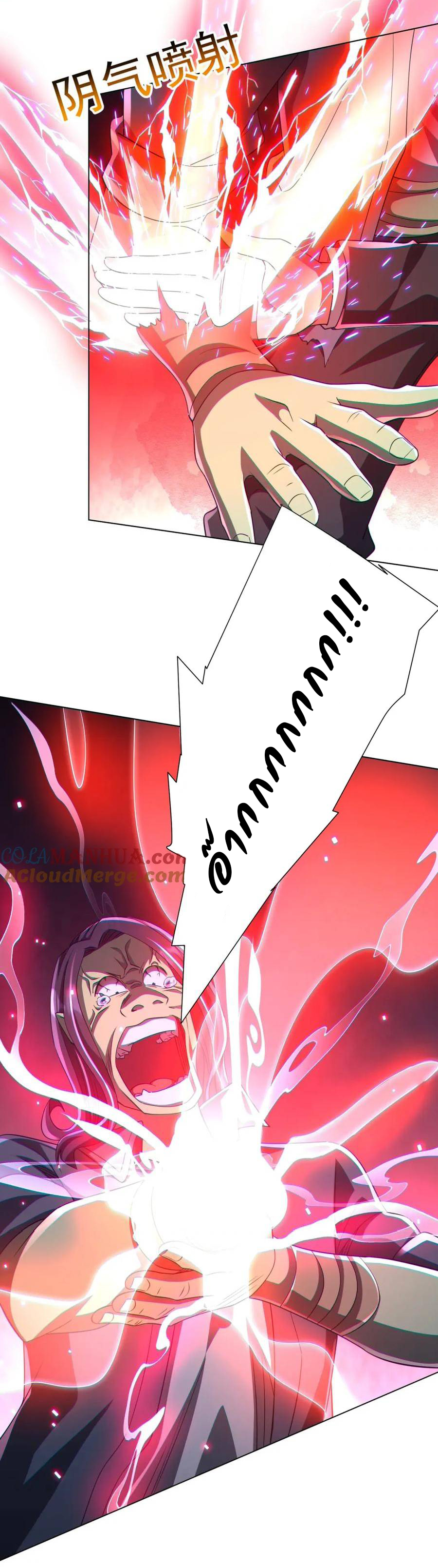 Start with trillions of coins ตอนที่ 54 หน้า 19