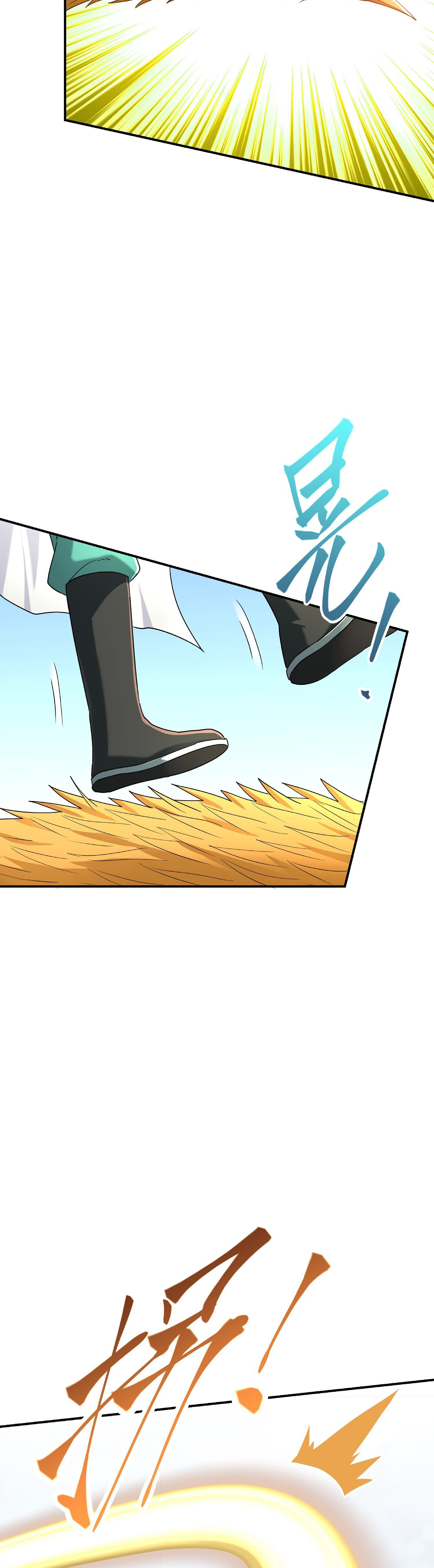 เกิดใหม่ในร่างบรรพบุรุษลัทธิมาร(จบ) ตอนที่ 18 หน้า 4