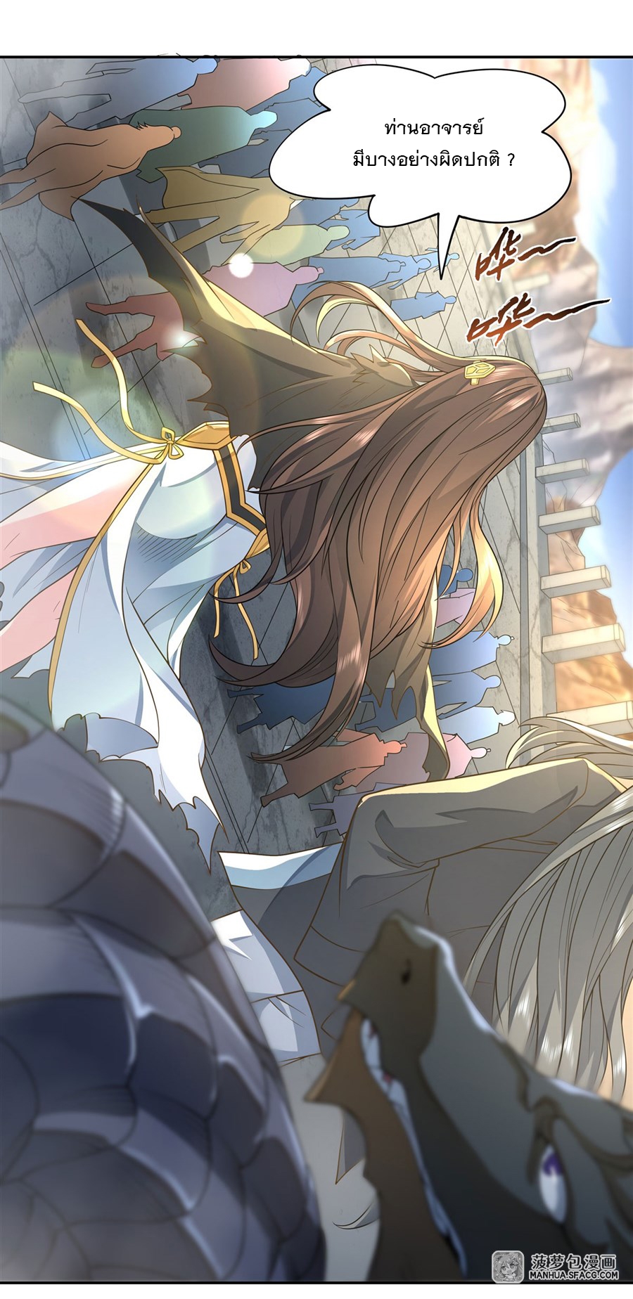 ศิษย์ของข้าล้วนมีอนาคตที่ยิ่งใหญ่ (ชนจีน) ตอนที่ 15 หน้า 34