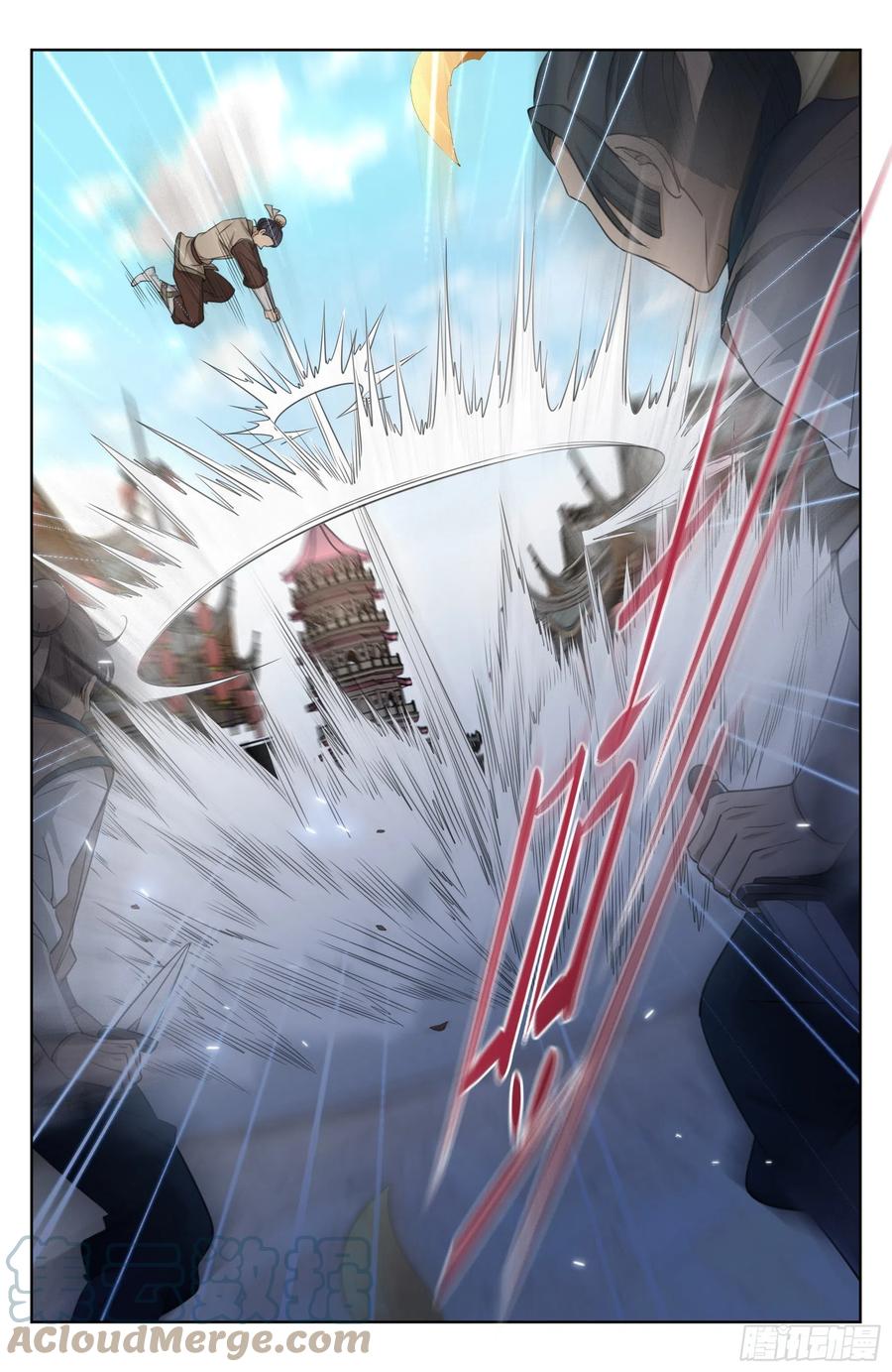 ผู้พิทักษ์รัตติกาล ตอนที่ 28 หน้า 12