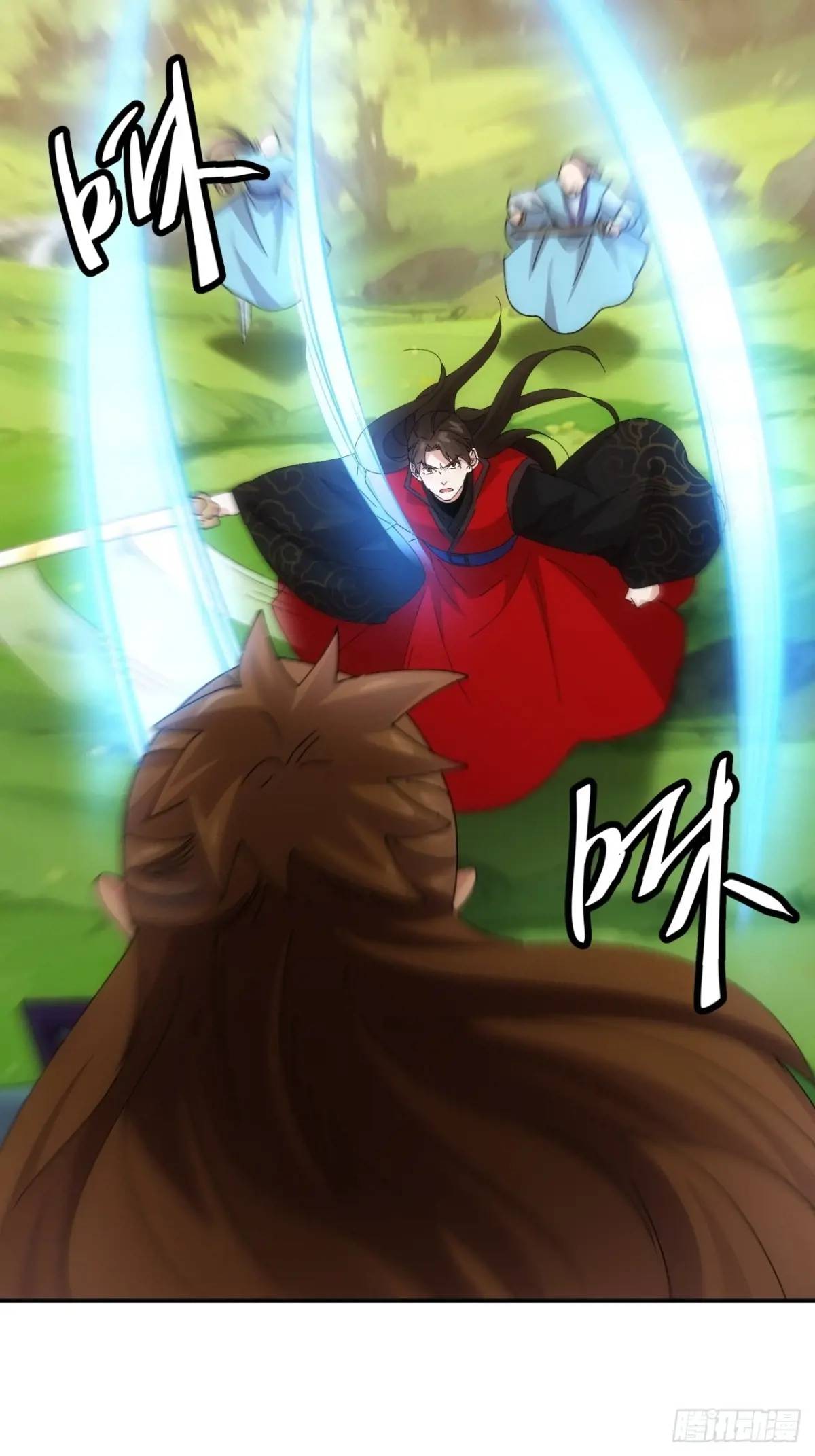 ข้าจะกำหนดชะตาตัวเอง ทันจีน ตอนที่ 214 หน้า 13