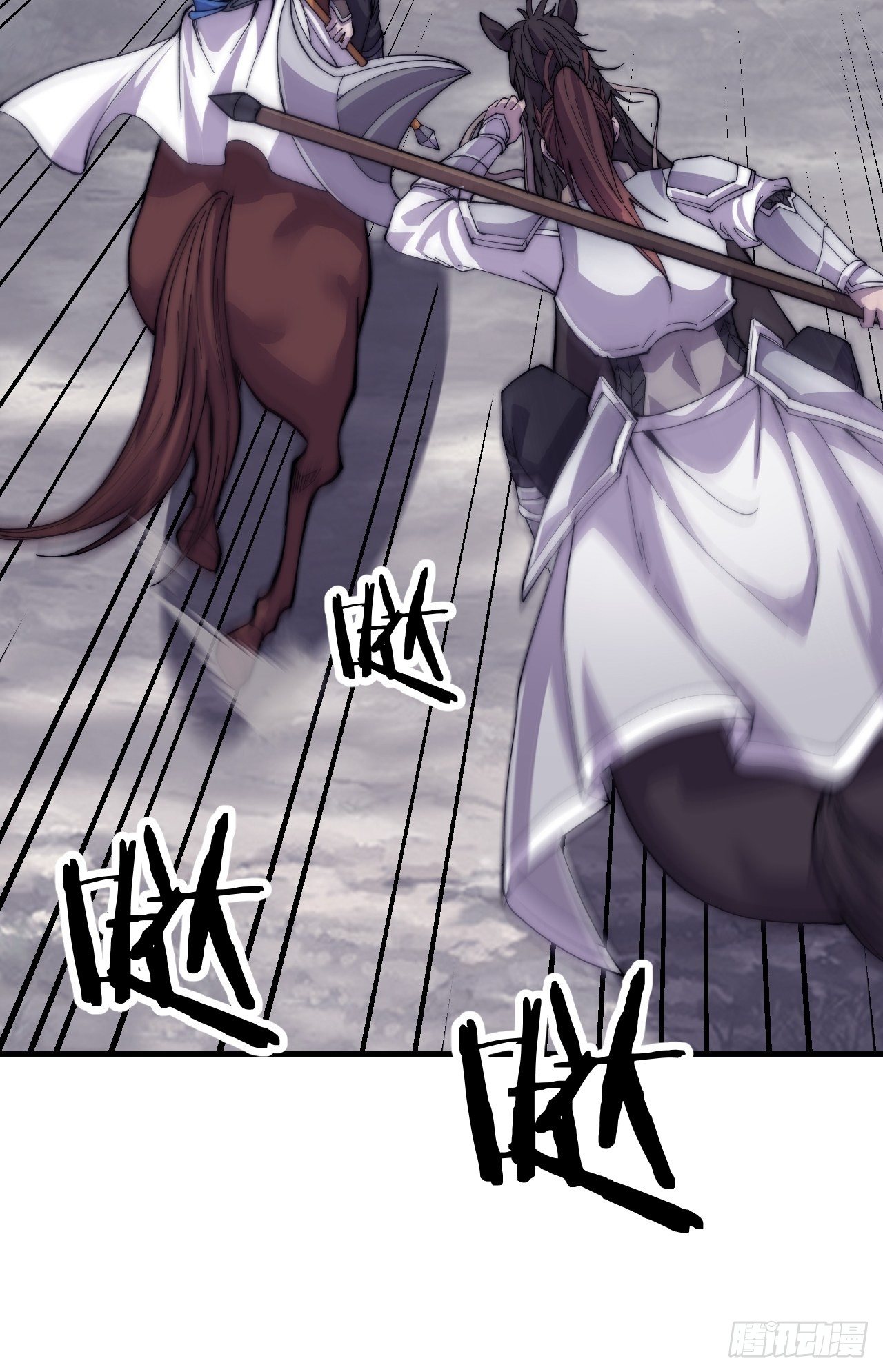 Starting a Mountain ตอนที่ 29 หน้า 29