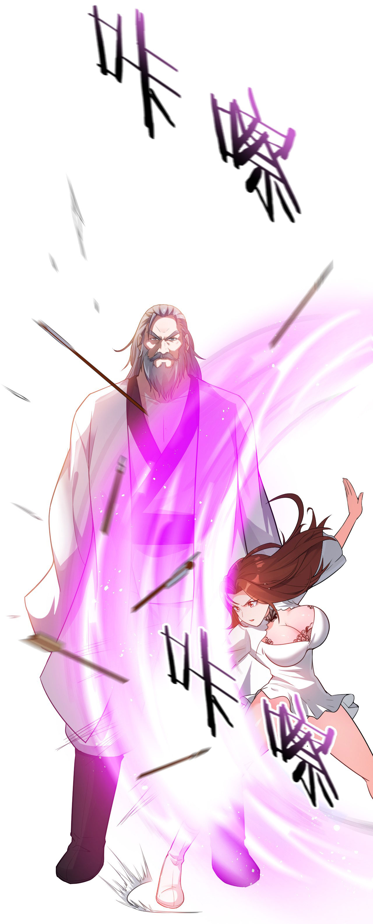 ข้าเพียงต้องการฝึกฝนศิษย์น้องหญิงก็เท่านั้น ตอนที่ 19 หน้า 23