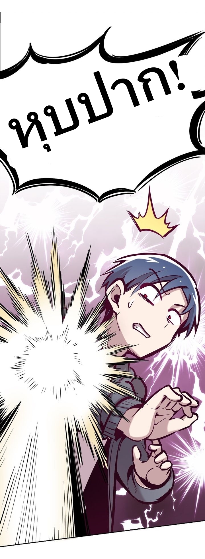 Demon x Angel can't get along! ตอนที่ 29 หน้า 19