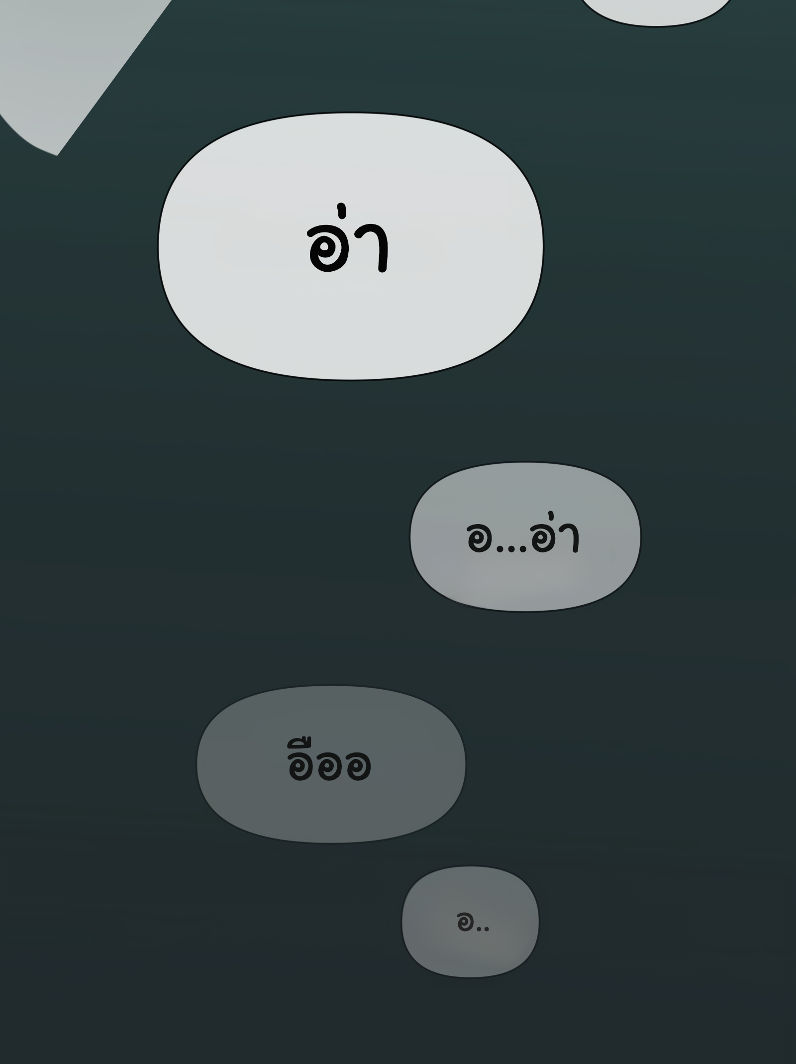 The Snake Demon Wants to Flee - ยุทธการหลบหนีของปีศาจงู ตอนที่ 1 หน้า 13