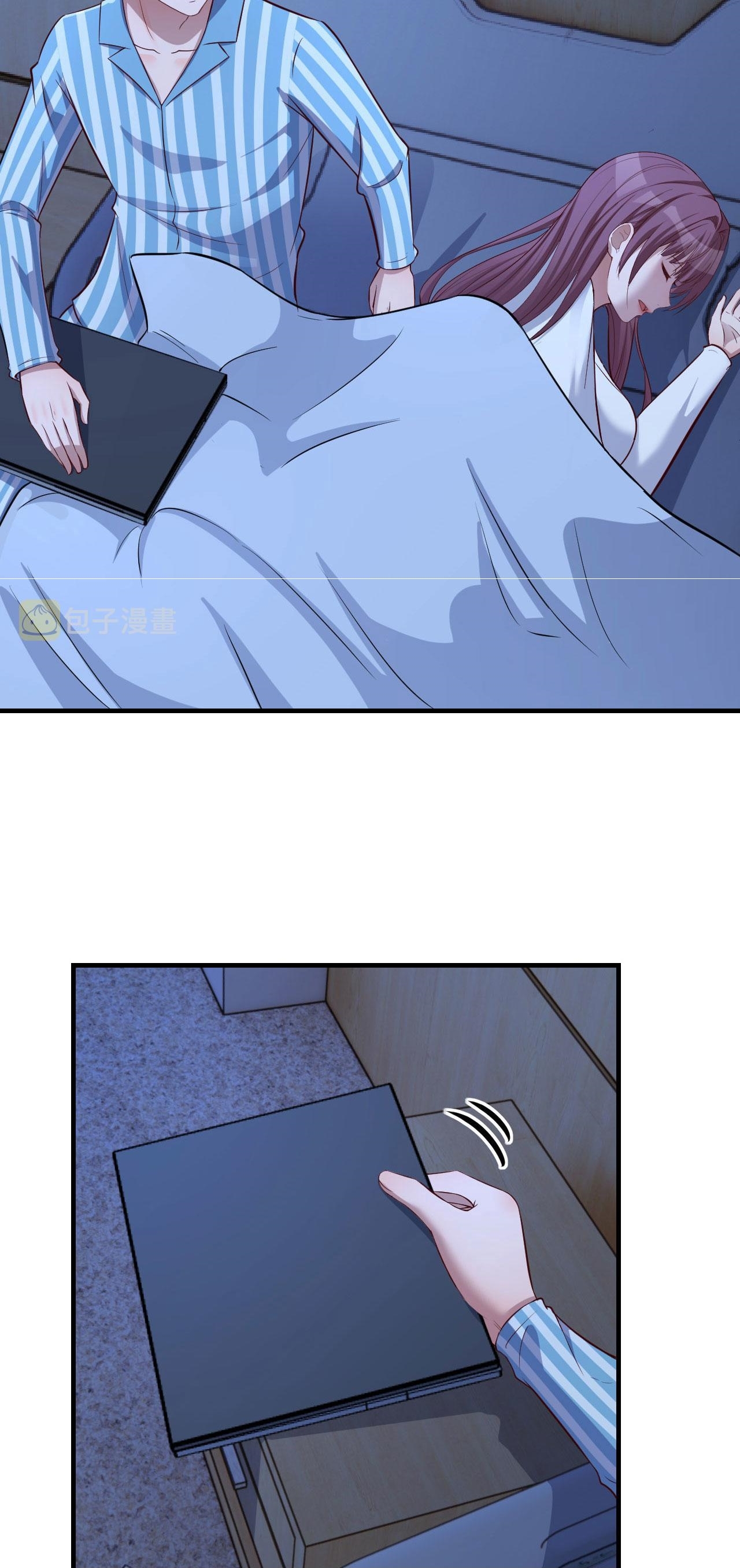 พี่สาวอยากเล่นคุณ ตอนที่ 87 หน้า 11