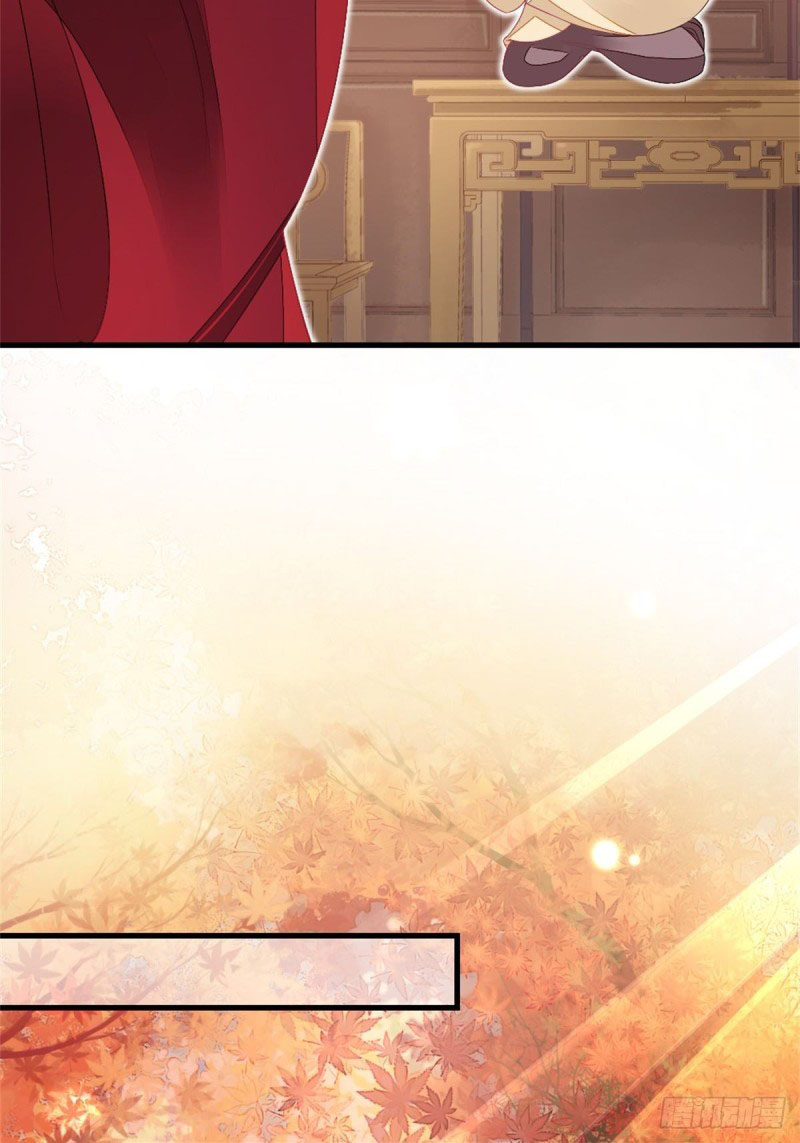 ระบบเปลี่ยนชะตายัยตัวร้าย ตอนที่ 9 หน้า 30