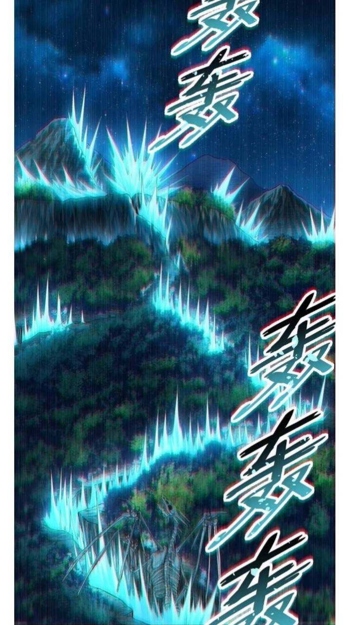 ข้าคือเต๋าสวรรค์ ตอนที่ 5 หน้า 23