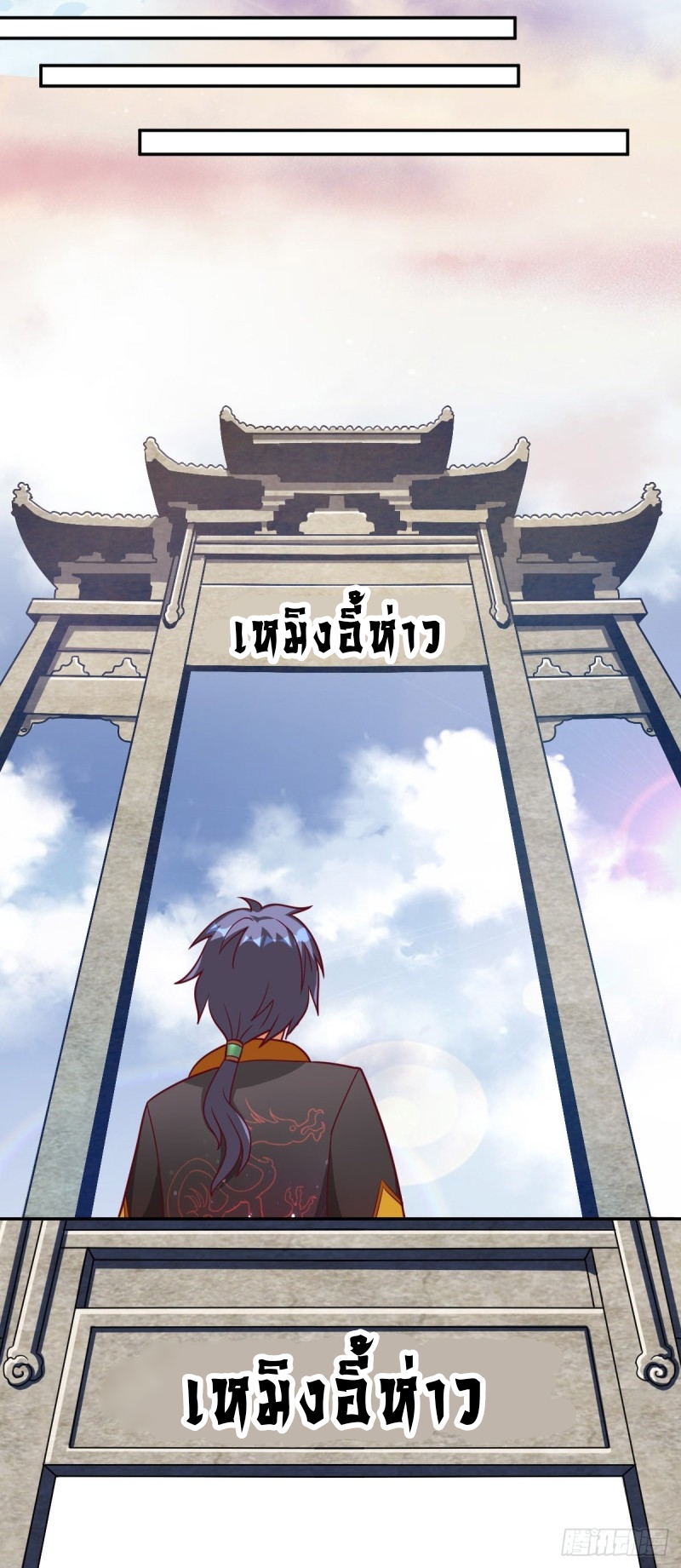 super genius doctor ตอนที่ 49 หน้า 6