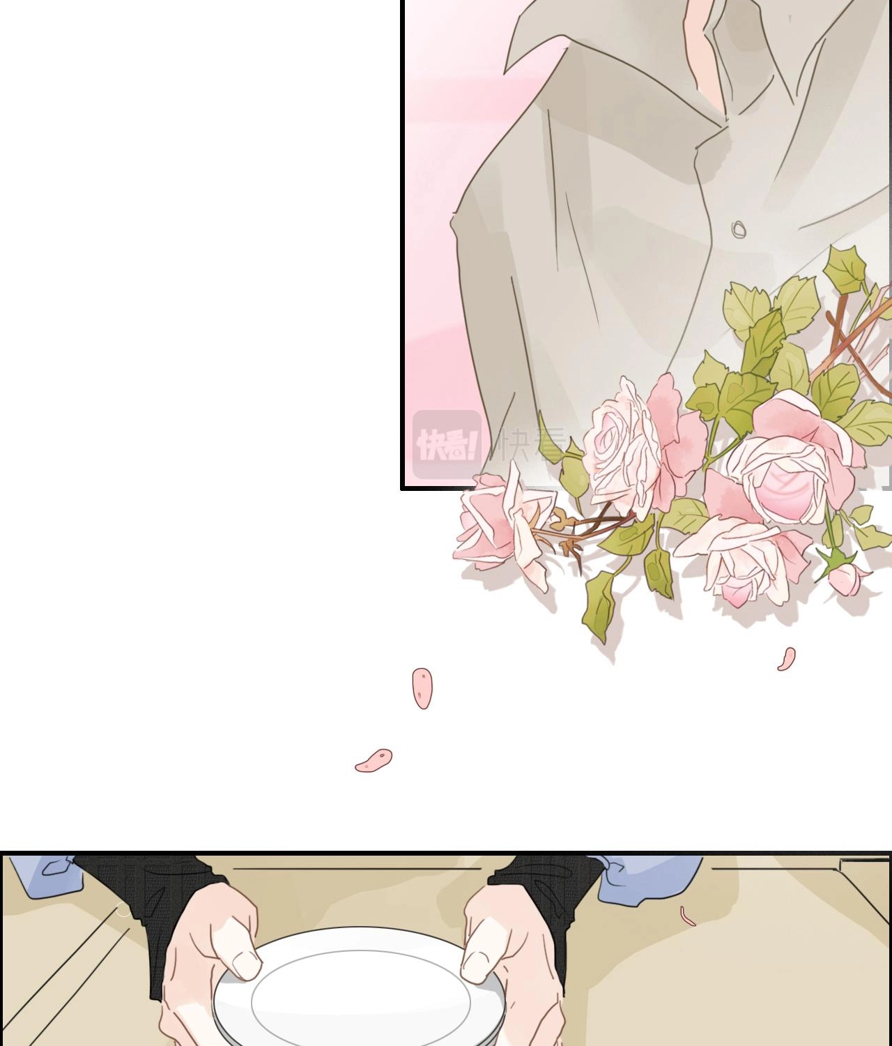 บันทึกดอกซากุระ ตอนที่ 9 หน้า 47
