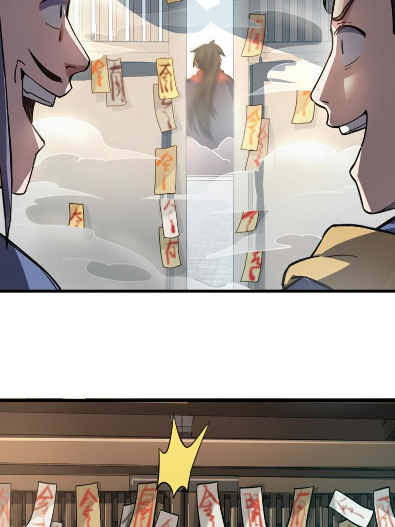 ข้ารอดพ้นจากทัณฑ์สวรรค์ 999 ครั้ง ตอนที่ 3 หน้า 13