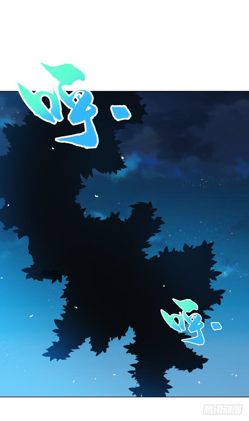 Wu ni ตอนที่ 21 หน้า 35