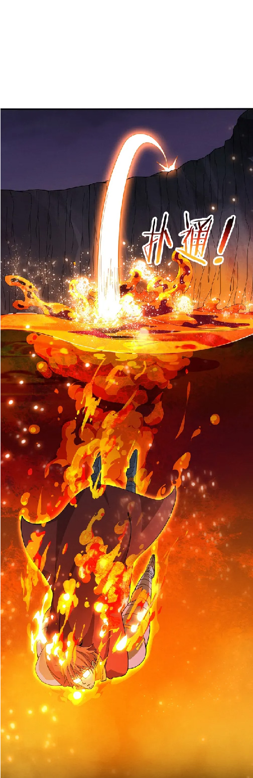 the frenzy of evolution การวิวัฒนาการที่บ้าคลั่ง ตอนที่ 148 หน้า 31