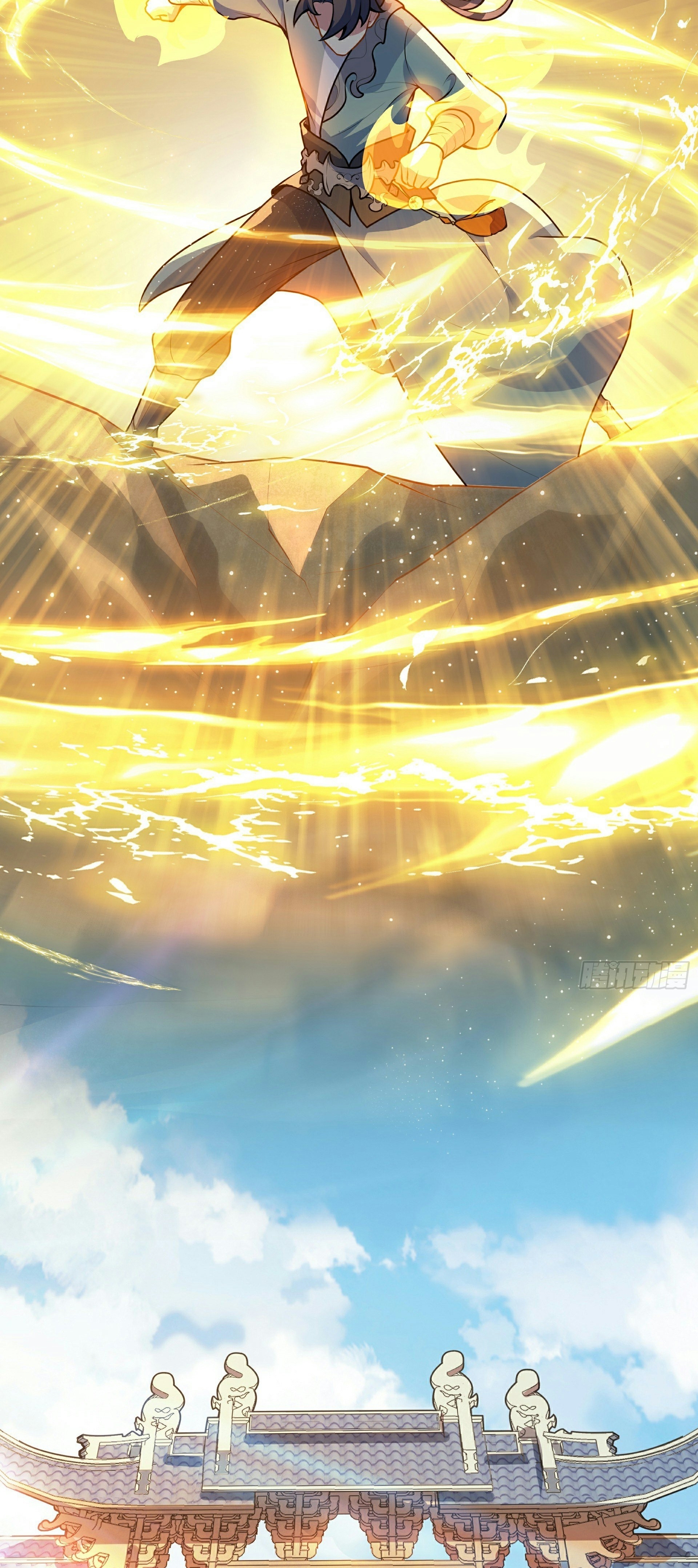 เทพเซียนหมื่นวิถี ตอนที่ 4 หน้า 21