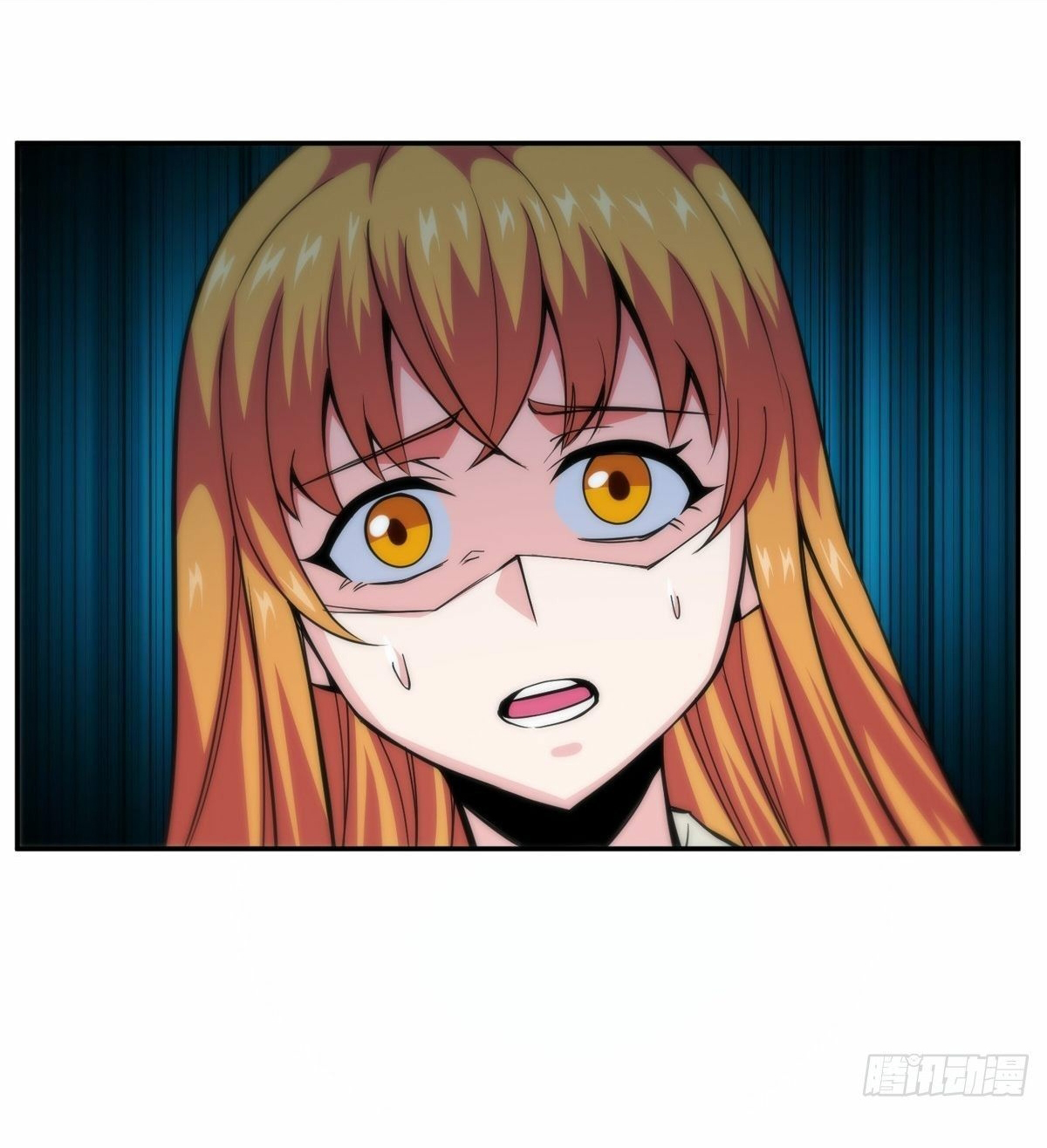 Wake up, master ท่านเจ้าสำนักหวนคืน ตอนที่ 9 หน้า 23