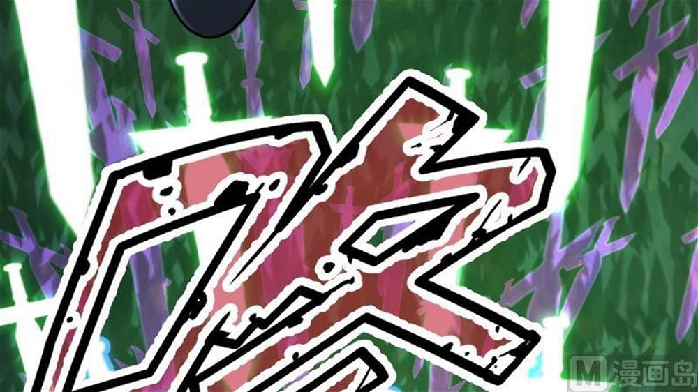 Peerless sword god เทพกระบี่ไรเทียมทาน ตอนที่ 32 หน้า 28