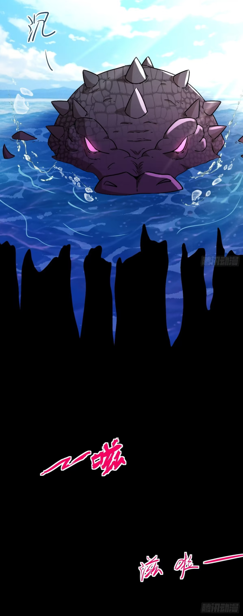 ภรรยาของข้าคือคนสำคัญแห่งสวรรค์ ตอนที่ 23 หน้า 15