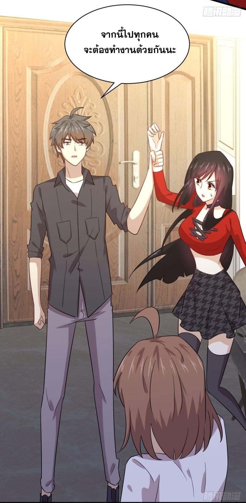 Immortal Swordsman in The Reverse World ข้าเซียนกระบี่ไม่เกาะสตรี ตอนที่ 113 หน้า 8