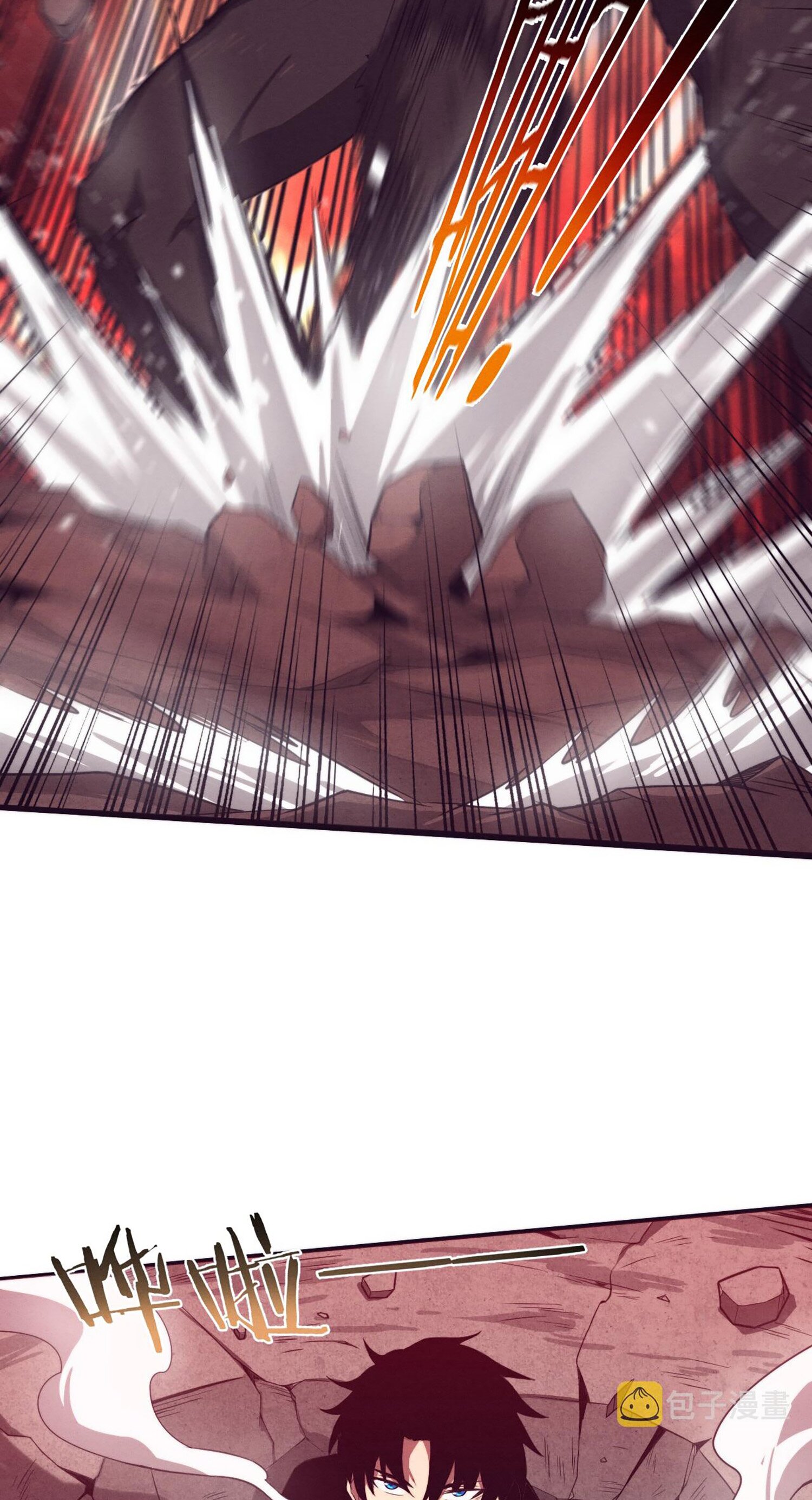 The Frenzy Of Evolution ตอนที่ 66 หน้า 15