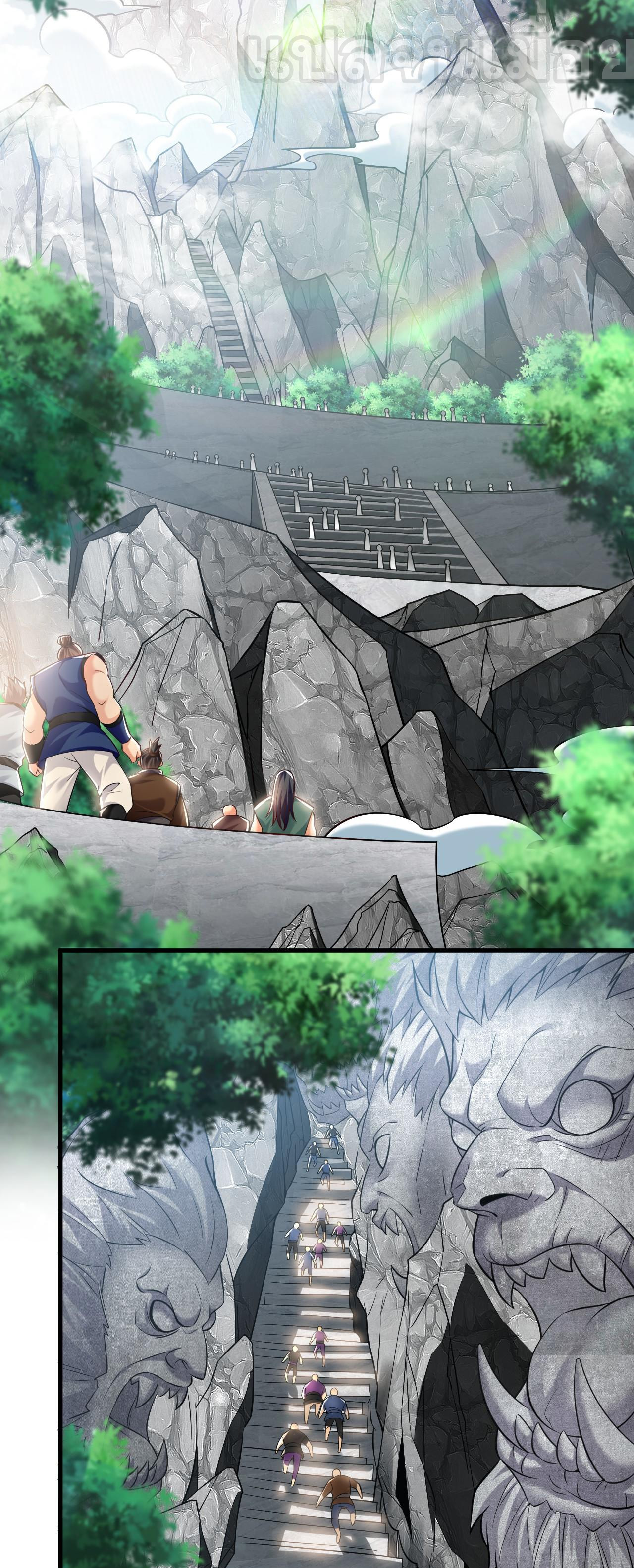 บ่มเพาะด้วยความเร็วหนึ่งล้านเท่า ตอนที่ 19 หน้า 25