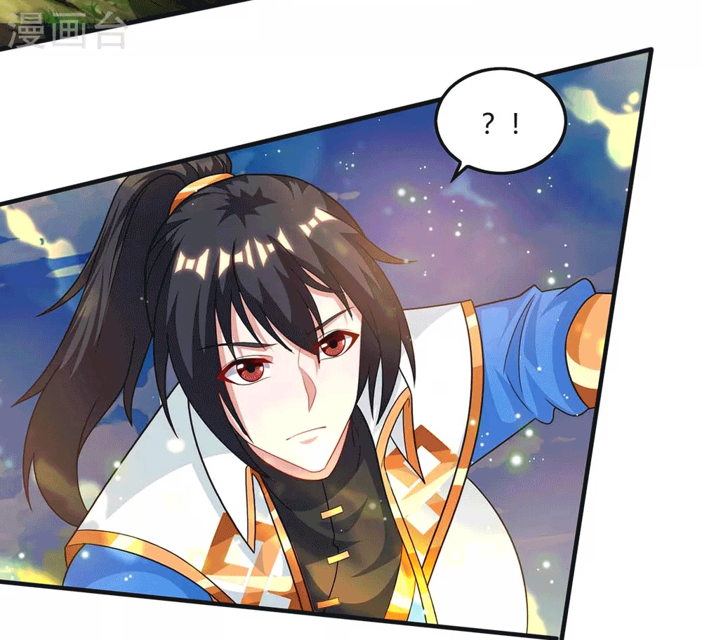 One Step Toward Freedom ตอนที่ 244 หน้า 6