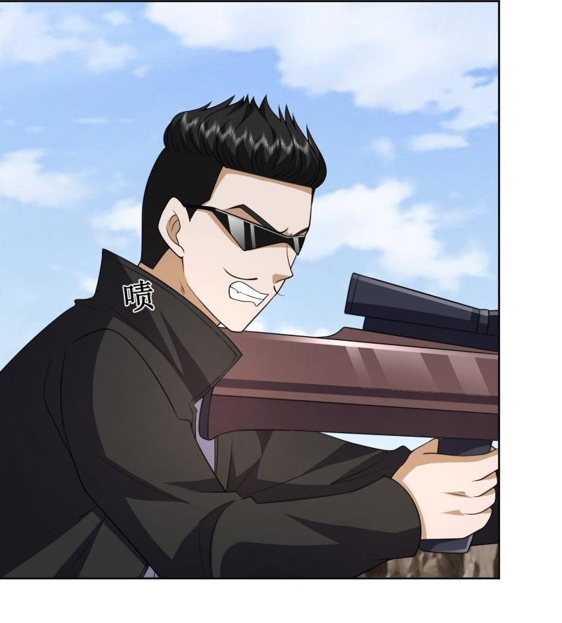 THE FIRST ORDER ตอนที่ 186 หน้า 26