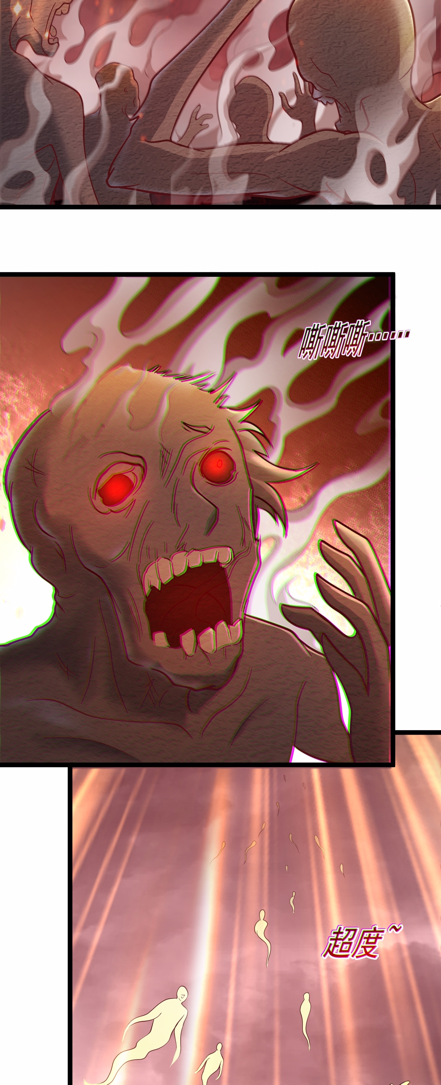 สมบัติทั้งหมดที่ข้าทิ้งไปตอนนี้กลายเป็นผู้หญิงไปซะแล้ว (ชนต้นฉบับ) ตอนที่ 44 หน้า 4