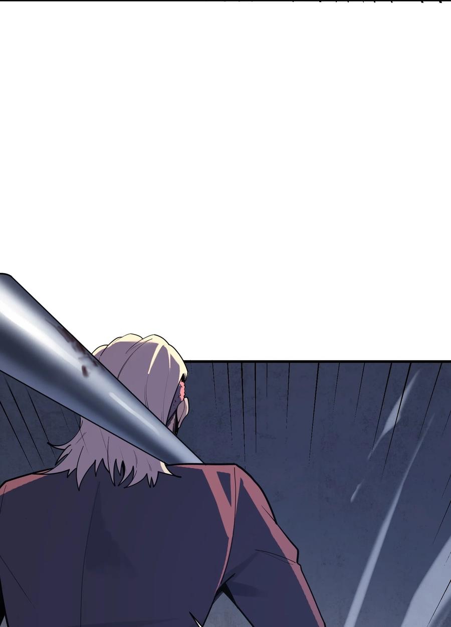 Apocalyptic Super Monster - มีสัตว์ประหลาดในตัวฉัน ตอนที่ 2 หน้า 30