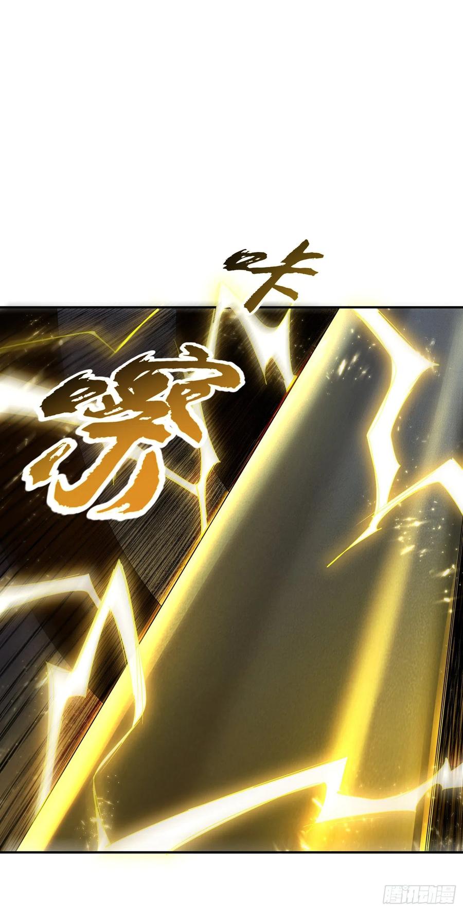 Wu ni ตอนที่ 92 หน้า 38