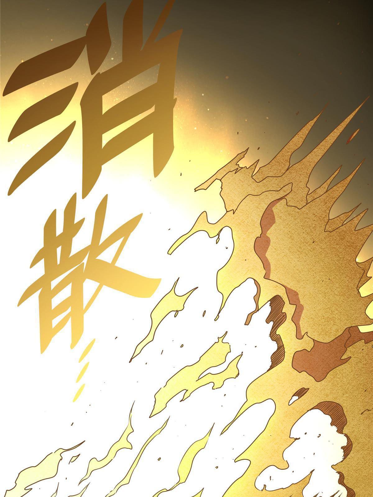 ราชันอหังการ - Emperor's Domination ตอนที่ 16 หน้า 36