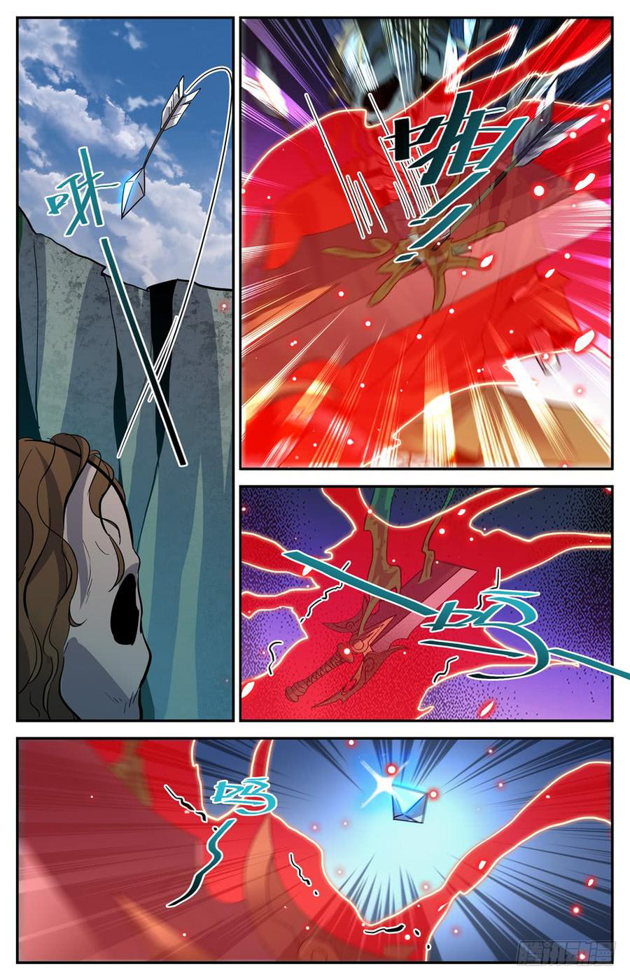 คนไร้ค่าสู่เส้นทางเทพยุทธ ตอนที่ 21 หน้า 9