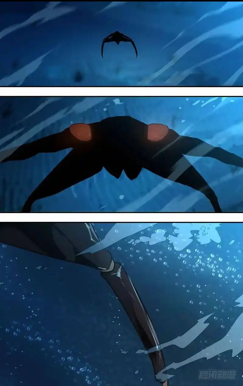  Metamorphosis ตอนที่ 29 หน้า 4