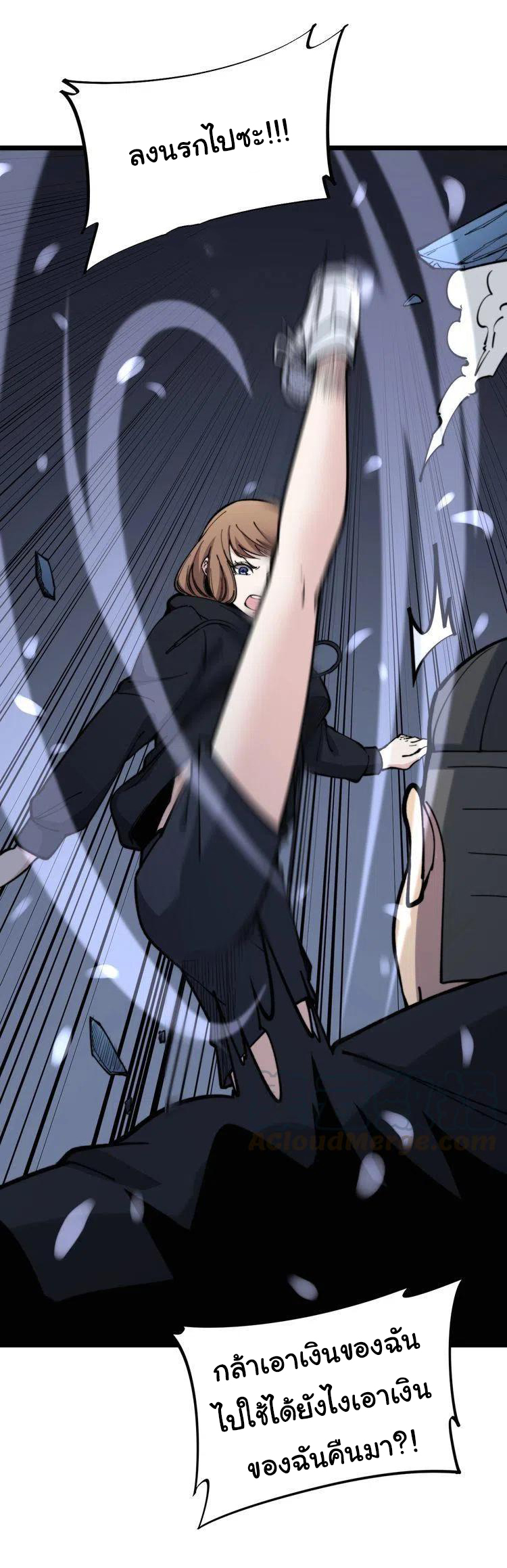 Bad Hand Witch Doctor สุดยอดพ่อมดหมอผี ตอนที่ 215 หน้า 36