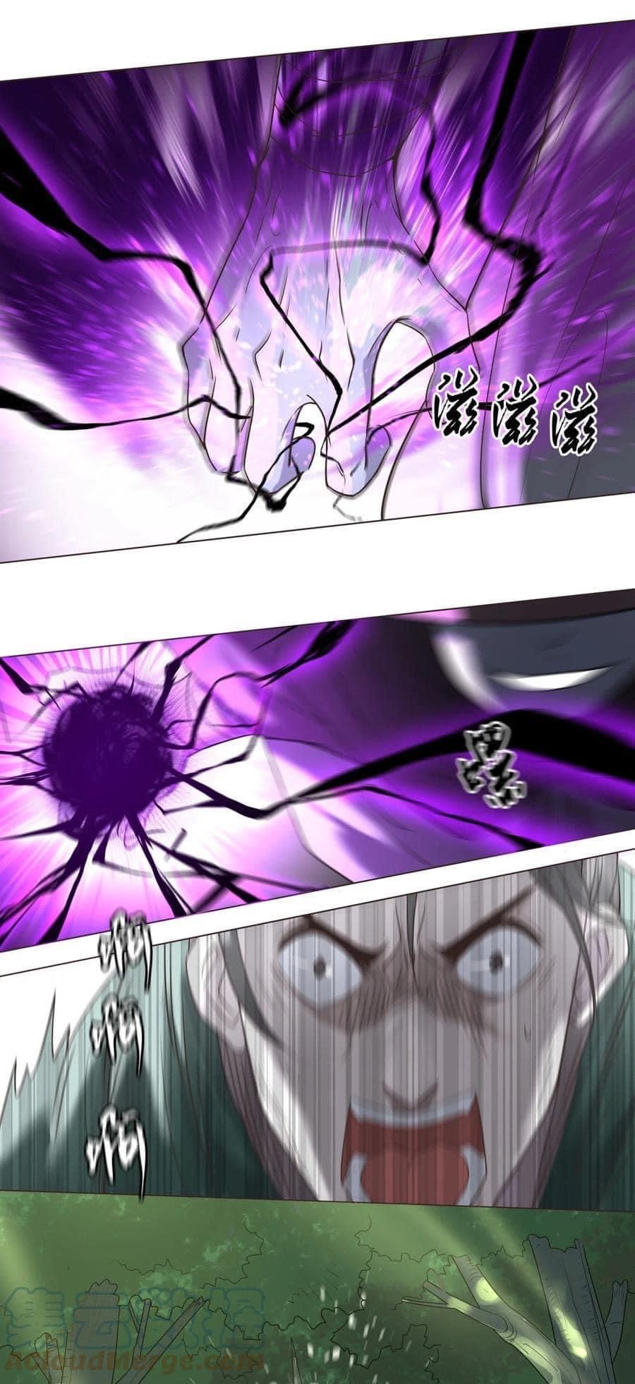 Legend of King Amata | ตำนาน ราชันย์ อมตะ ตอนที่ 12 หน้า 23