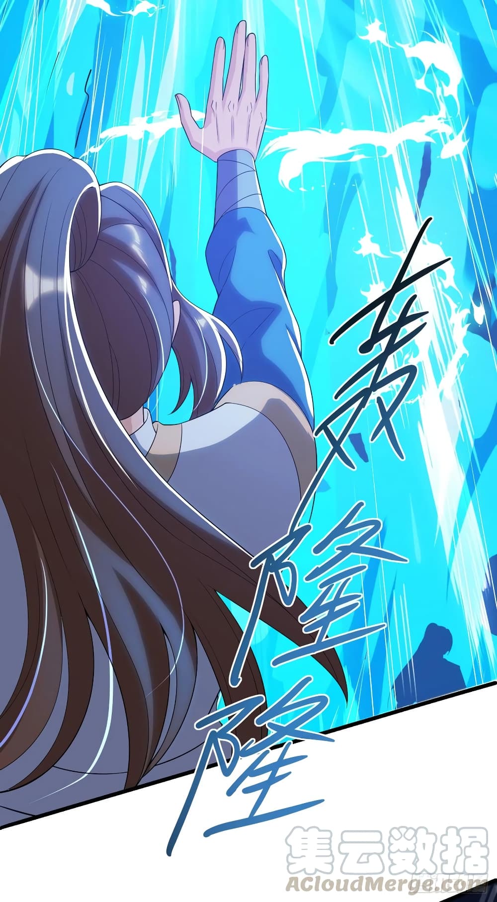 Dominate The Three Realms ตอนที่ 139 หน้า 27