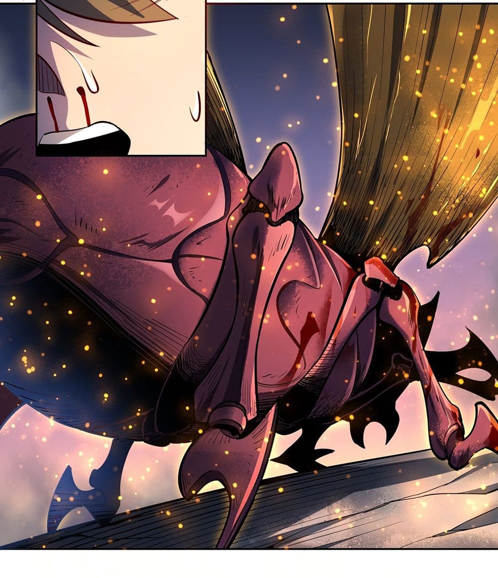 ผู้คนบนโลกใบนี้ช่างโหดร้าย(Earthlings are Insane) ตอนที่ 12 หน้า 4