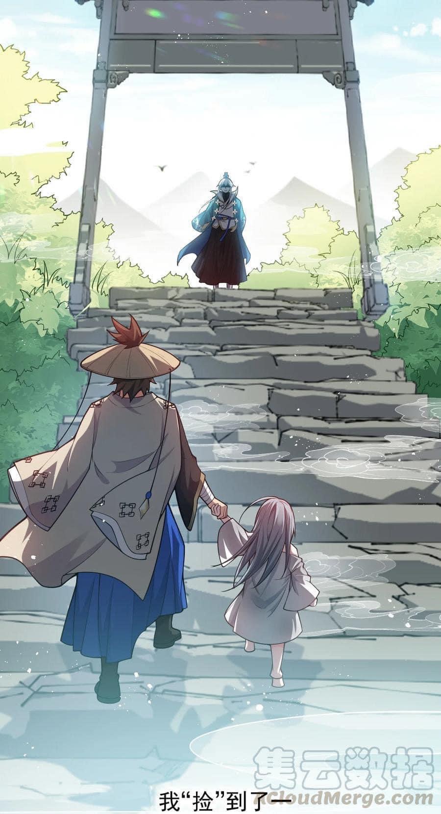 มหาบุรุษ ในตำนาน ตำนานที่หลับใหล (ศิษย์เบิ้มๆ) ตอนที่ 47 หน้า 2