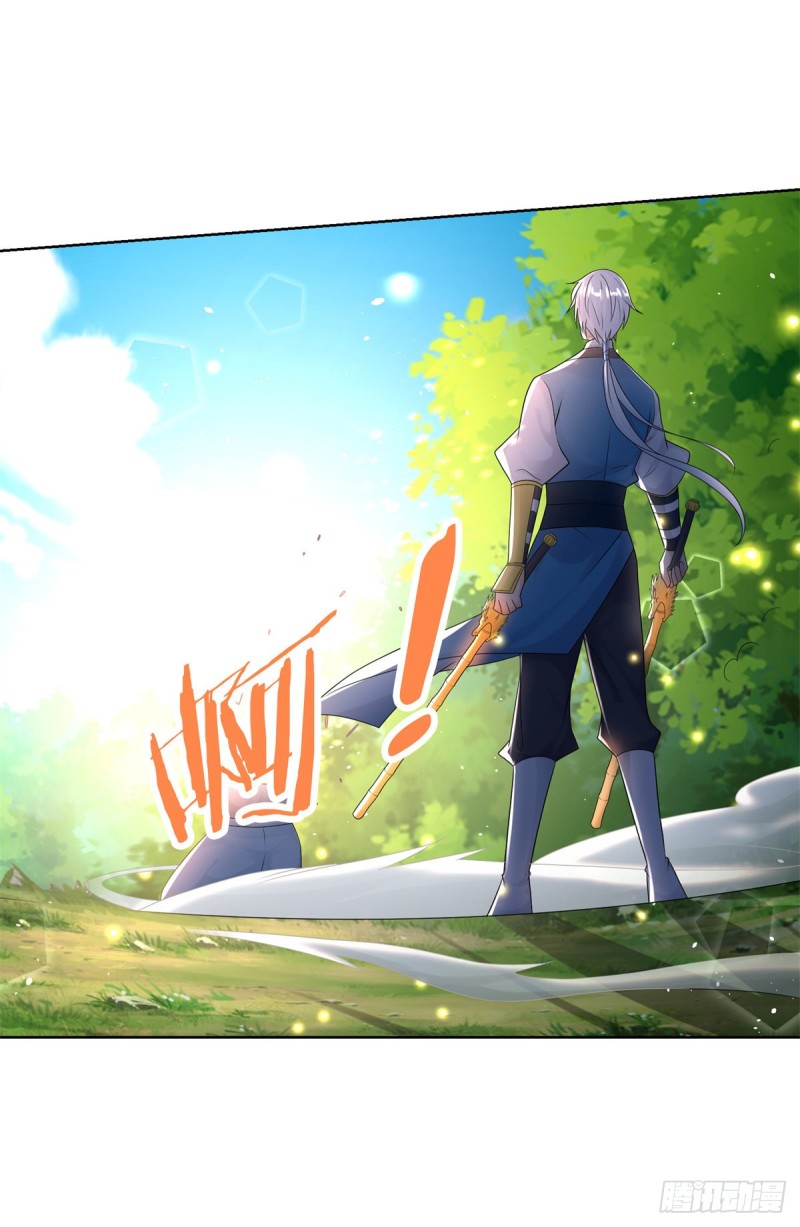 Zhi Zun Chong Sheng ตอนที่ 5 หน้า 17