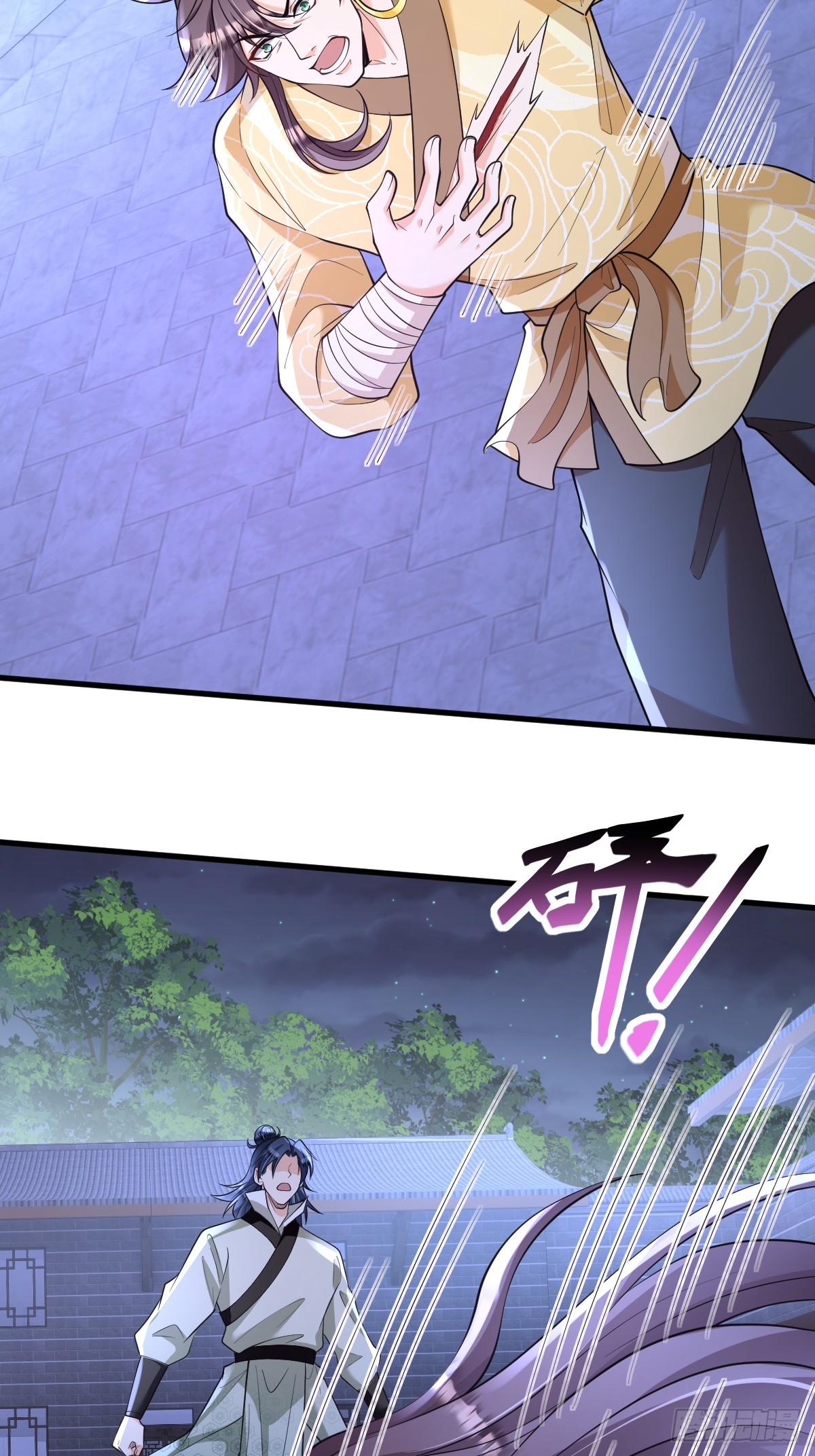 I Relied on Roasting to Be Body Cultivation Master ตอนที่ 6 หน้า 17