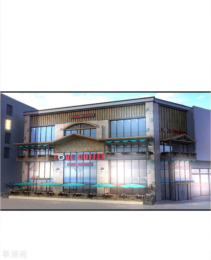 มหาเทพเซียนหมอ ตอนที่ 50 หน้า 16