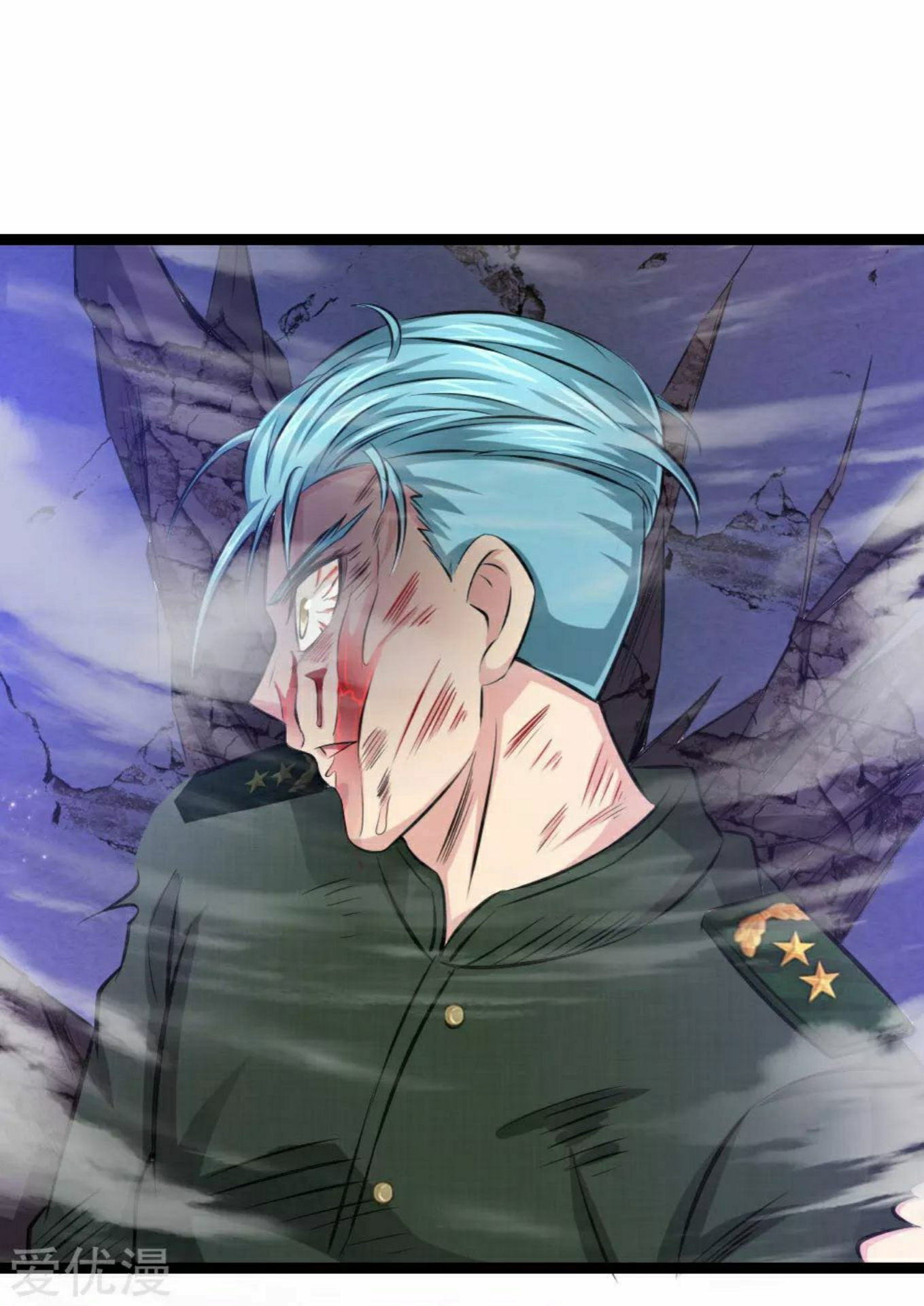 สุดยอดปรมาจารย์มีด ตอนที่ 97 หน้า 10