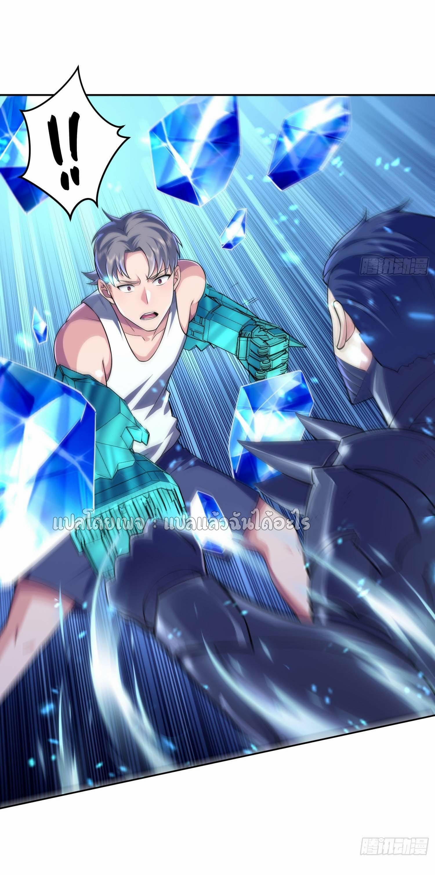 เป้าหมายของฉันคือเปิดฮาเร็มในต่างโลก ตอนที่ 7 หน้า 31