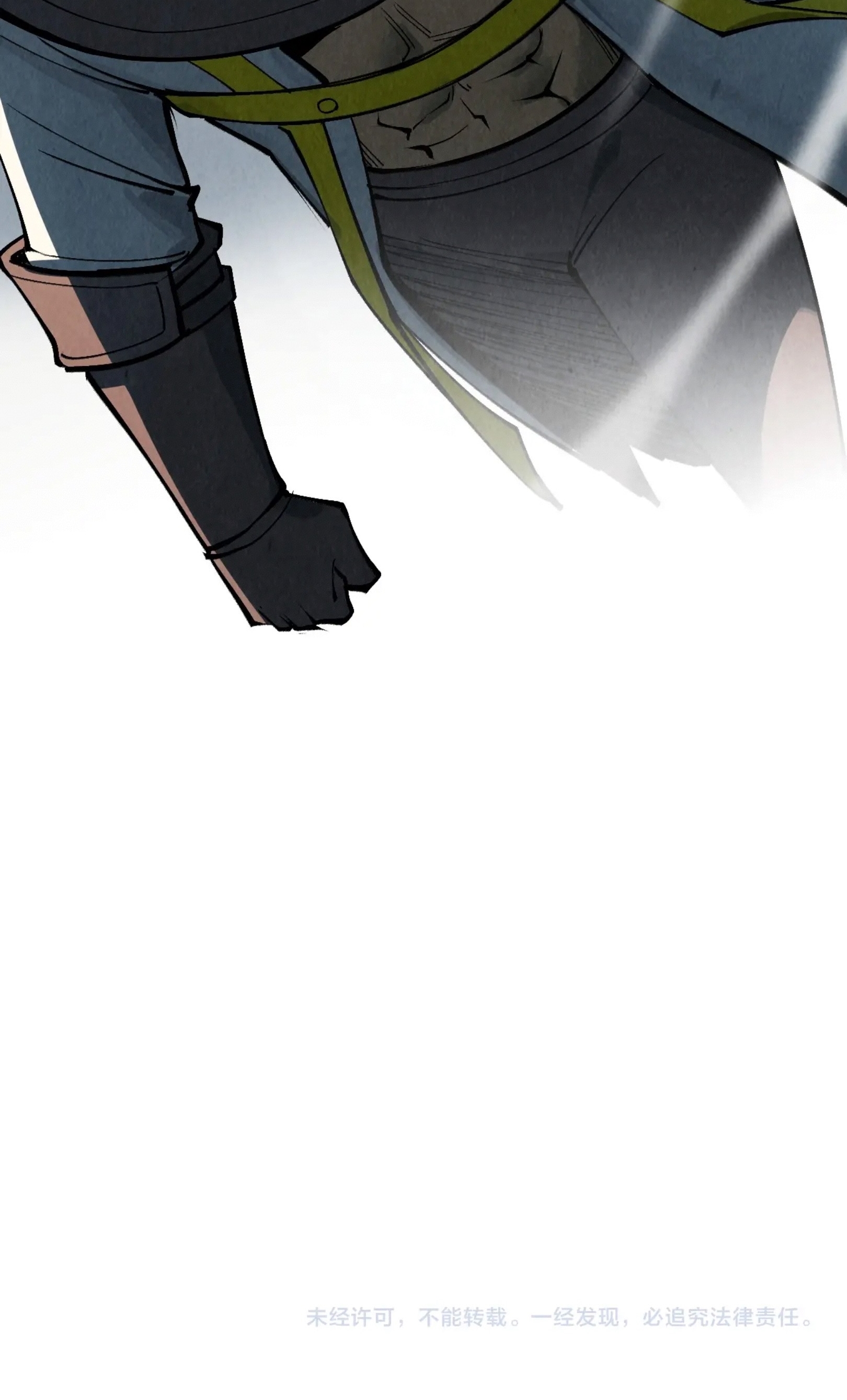 มหาเทพนิรันดร์กาล ตอนที่ 223 หน้า 73